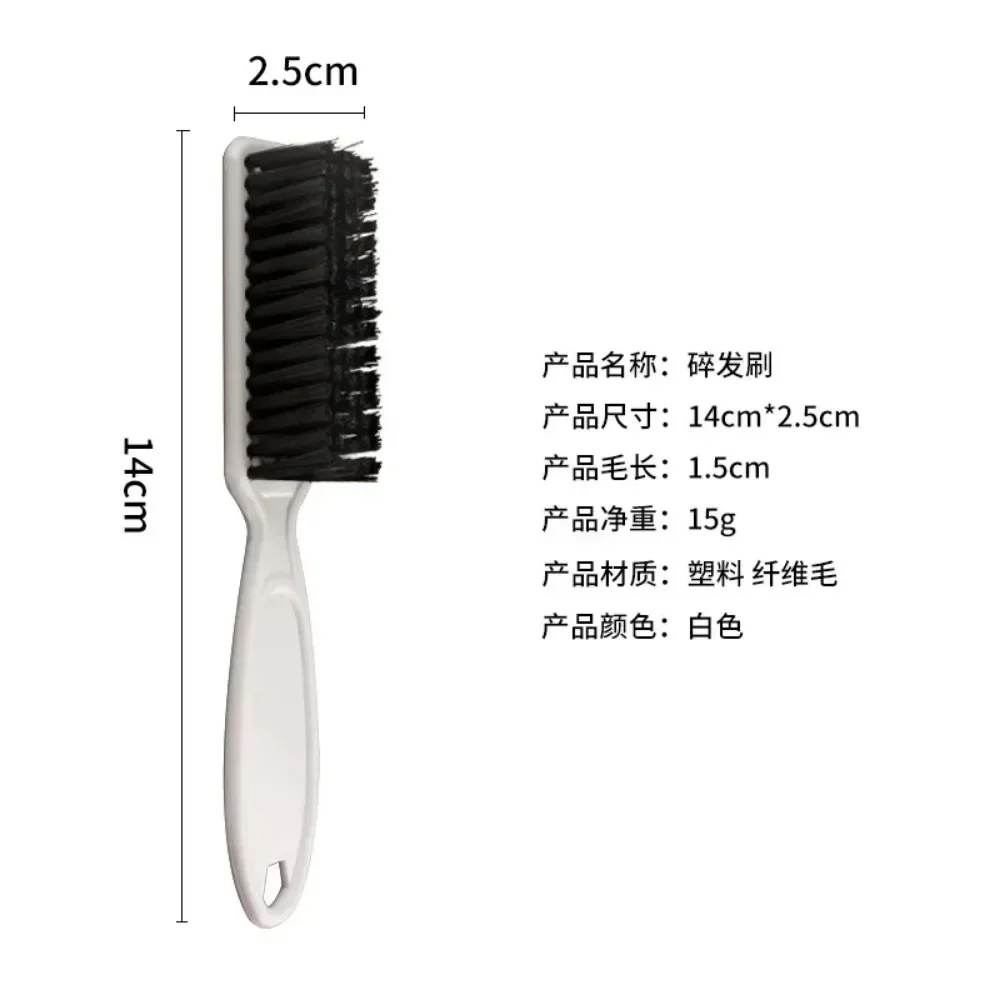 Professional Hair Cleaning Brush Plastic Handle Beard Brush Hairdressing Styling Tool Broken Hair Remove Comb Soft Man Hair Comb