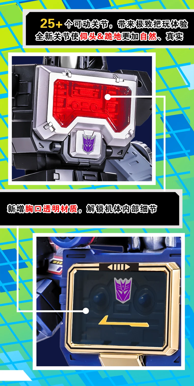 Auf Lager: AULDEY X Transformers AAE Alpha Action Elite Series Optimus Prime, Soundwave, Starscream – bewegliche Modellfiguren, Sammlerstücke. – Detail 6