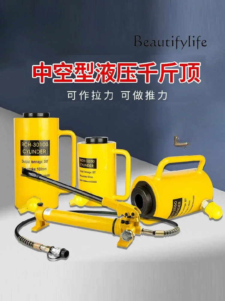 Hollow hydraulic jack Separate hydraulic hollow jack cylinder oil pump