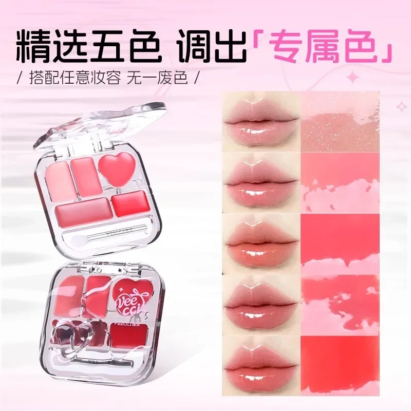 

VEECCI jelly lip glaze tray 5 colors multi-purpose lipstick tray moisturizing and not easy to stain cup lip glaze lip mud tray