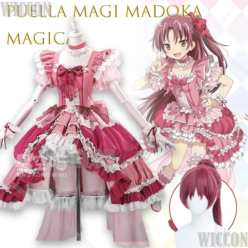 

Puella Magi Madoka Magica Kyouko Sakura Cosplay Outfit Game Character Performance Costume Party Halloween Kawaii Carnival Suit‌