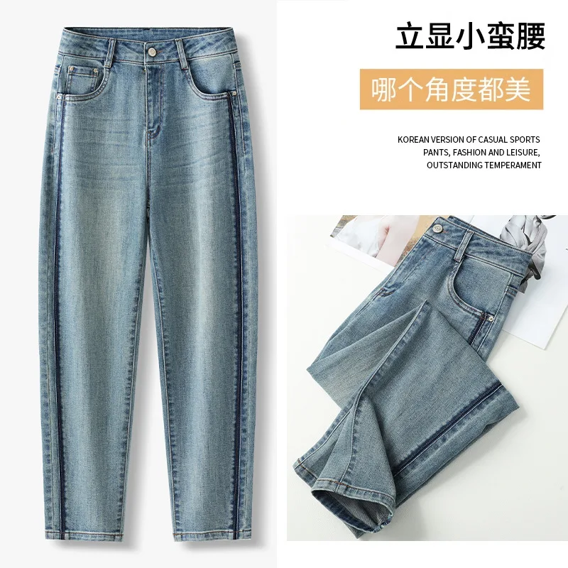 Harlan jeans female spring loose pear figure high waist thin radish daddy pants