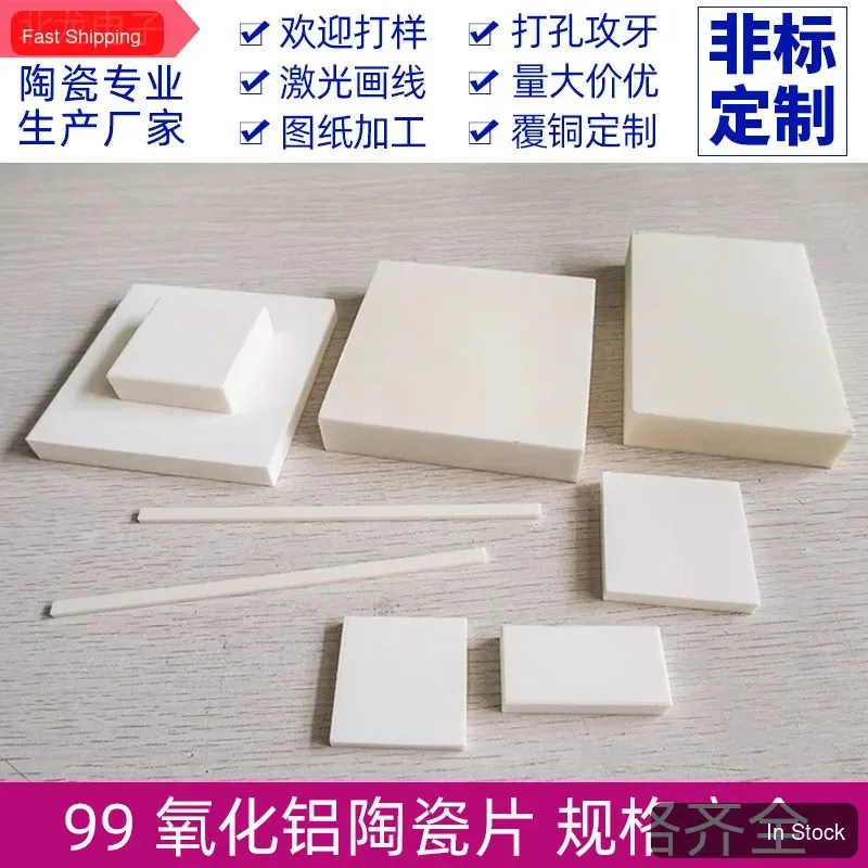 99 Alumina Ceramic Plate Insulating, for High Voltage 2024 New Drawing Customization Superior for LED Lighting