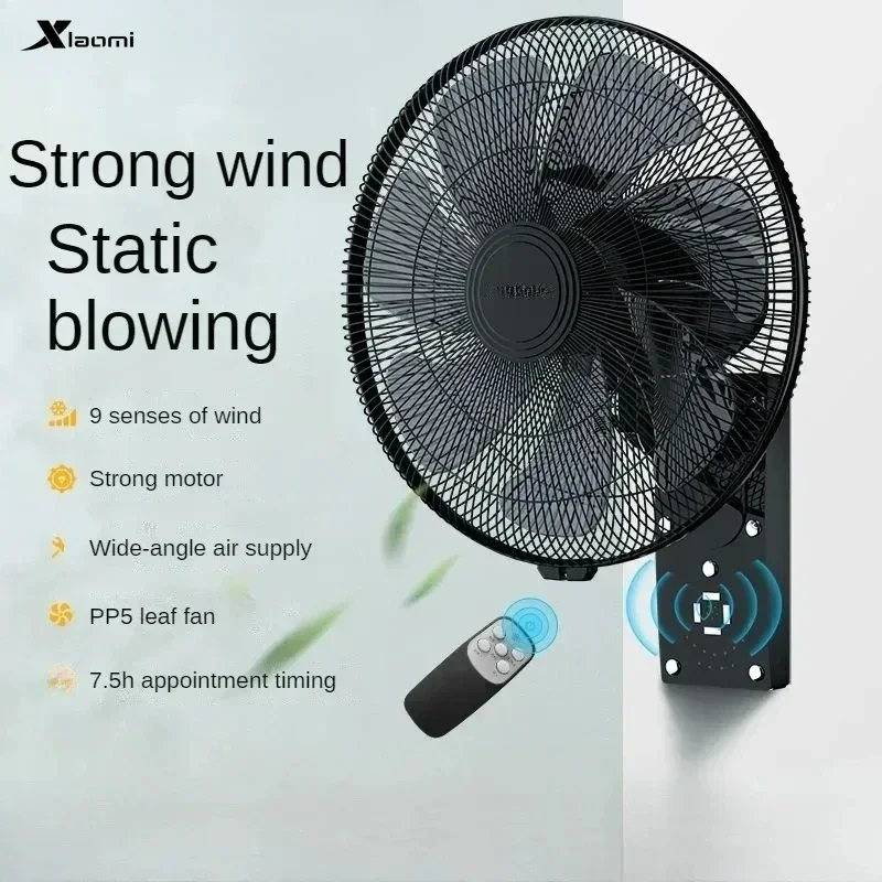 Wall fan energy-saving  remote control electric fan household wall-mounted wall strong industrial large wind power small