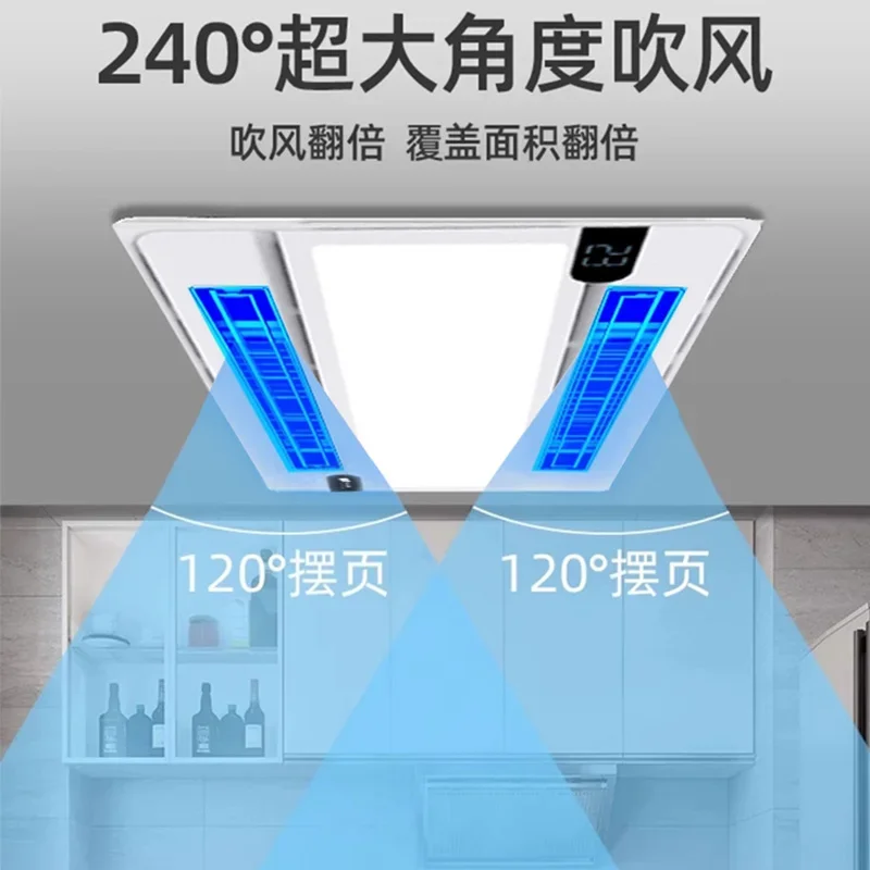 

Kitchen Exhaust Fan Recessed Lighting, 2-in-1 Air Conditioning Integrated Ceiling Ventilation Cooling, Fan Cooler