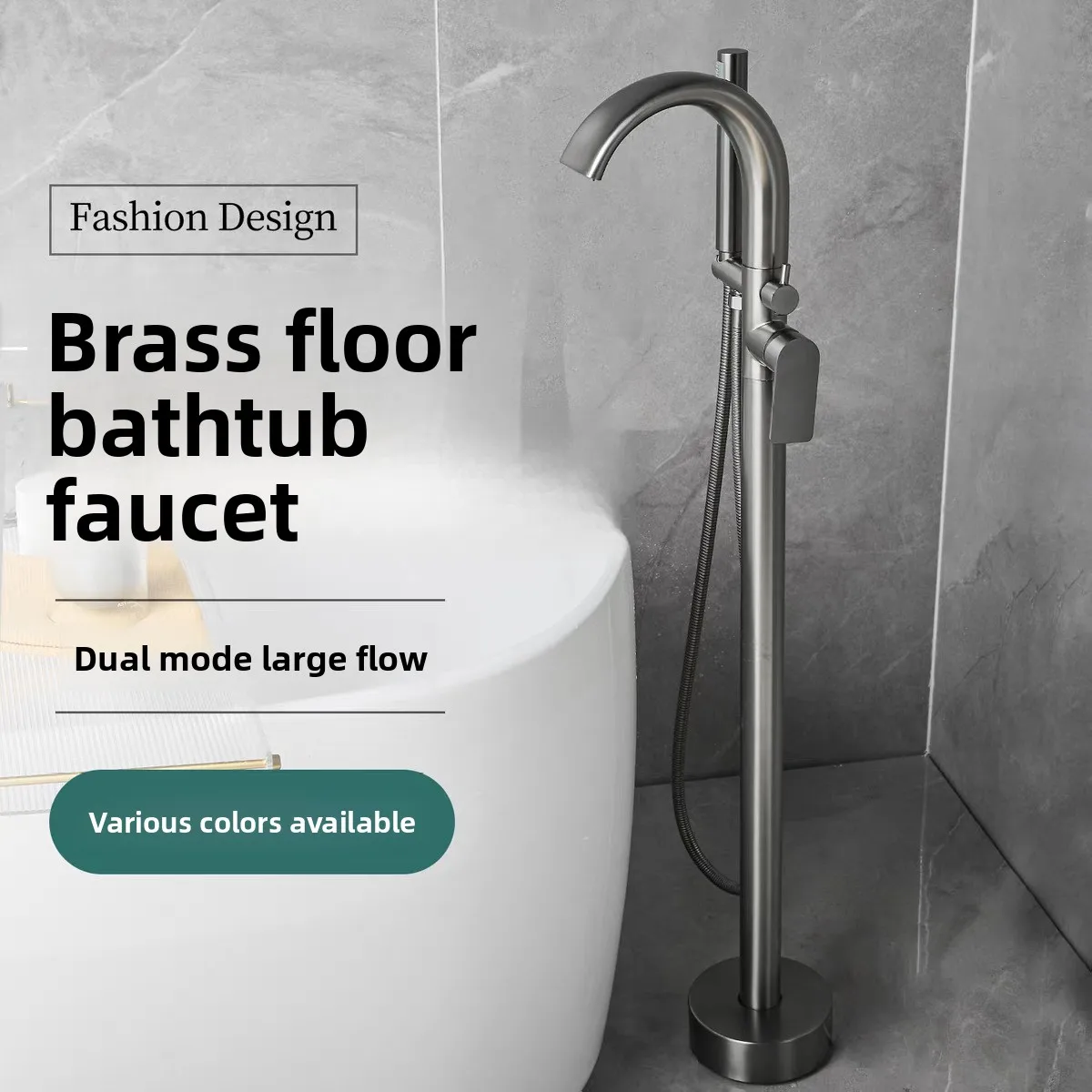 Gun Ash Floor Standing Bathtub Faucet Single Handle Hot and Cold Water 2-Function Simple Bathtub Mixer