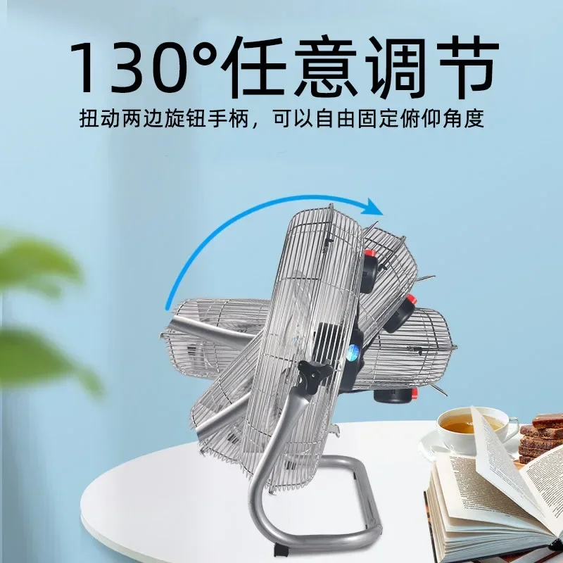 Excellent Industrial Electric Fan Powerful Desktop High Power Floor Household Table Sitting Table Fan