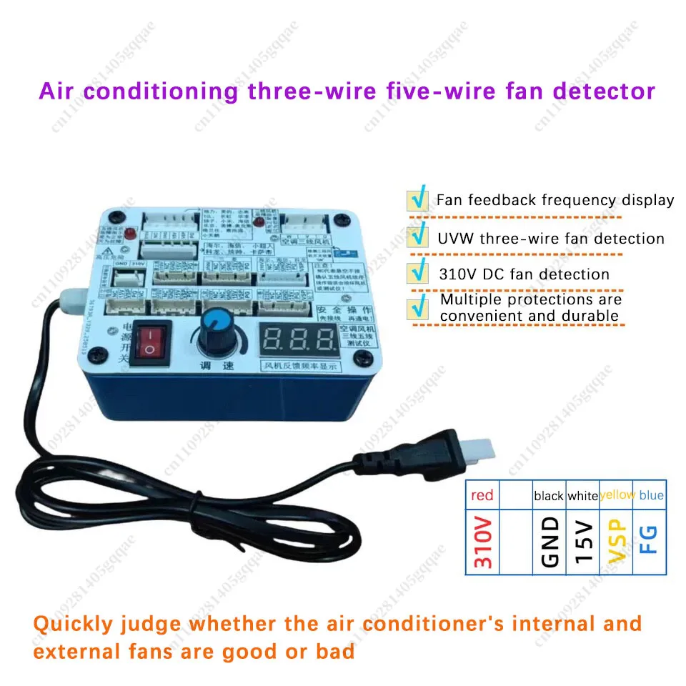Air Conditioning 5-Wire 3-Wire Fan Detector DC Fan Drive Board Suitable for 3-wire DC Fan 5-Wire DC