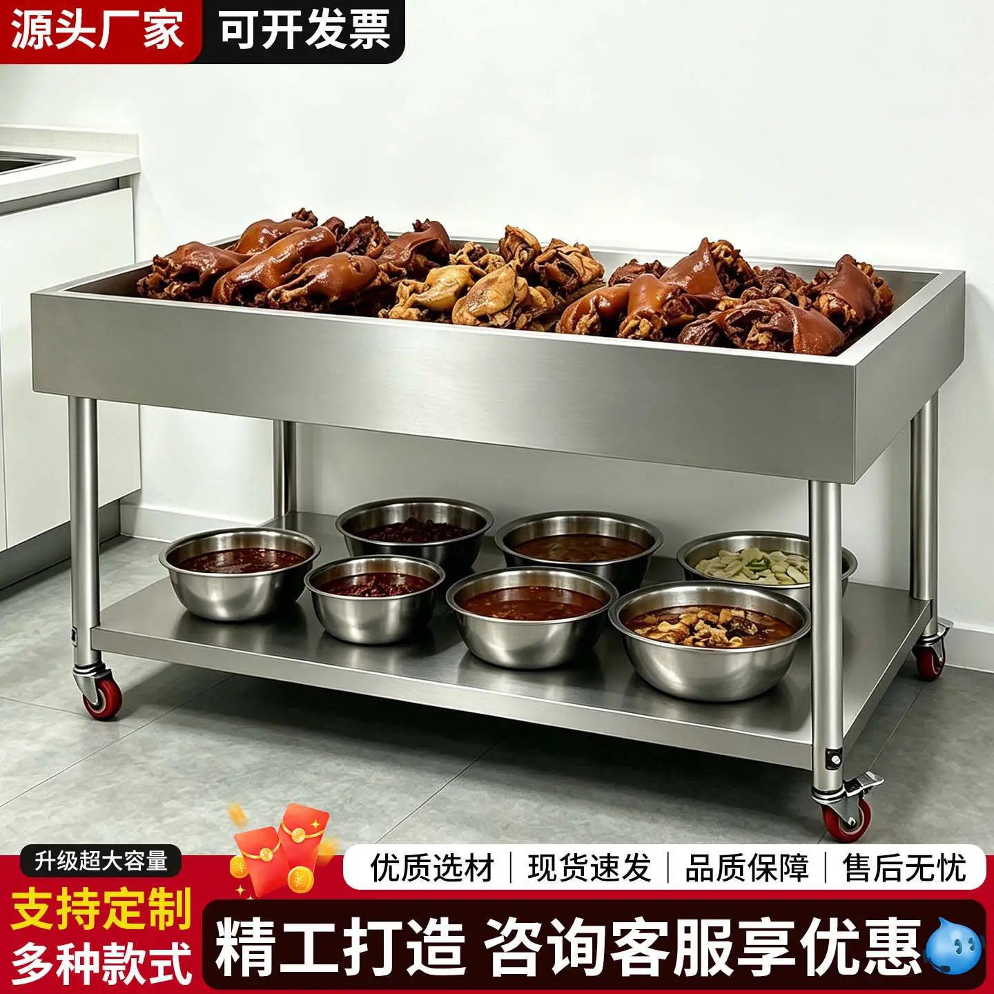 Braised meat and cooked food sorting workbench Braised duck goods drying and draining truck Stainless steel meat drying