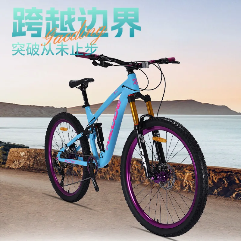 AILUDE Soft Tail Off-Road Mountain Bike Downhill Forest Road Bike Action Fly Pack Earth Slope Bike Student Blue