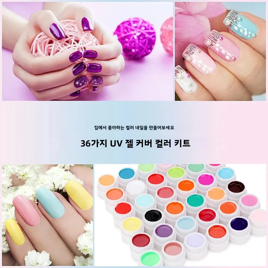 36 Colors UV Gel Manicure Kit Glitter Soak off Gel Paint for Nail Salons And DIY Nail Art Manicure