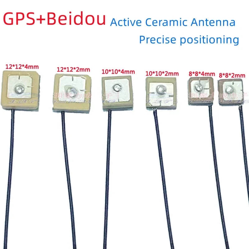 28DBi 1575.42MHz GPS+Beidou active ceramic antenna SMA/ U.FL interface 10cm cable for SIM7600 SIM7500 SIM868 SIM808 EC25