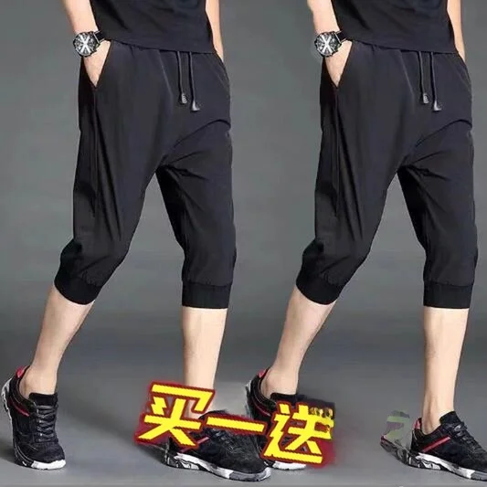 

Men's Spor Loose Fit Ice Silk Qui Dry Thin Summer Casual Seven-Foot Pants plus Size Comfortable Lightweight Polyester
