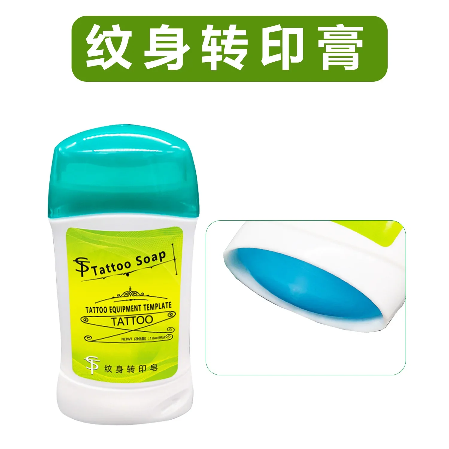 Practical Classic Practical Classic Tattoo Practice Transfer Paste Ultra Clear and Not Easy To Wipe Off Machine Hand Drawn Trans
