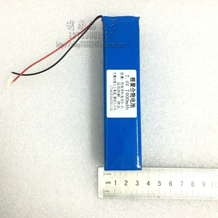 Large capacity 7.4V 8.4V polymer lithium battery lamp with notebook phone 7400mAh