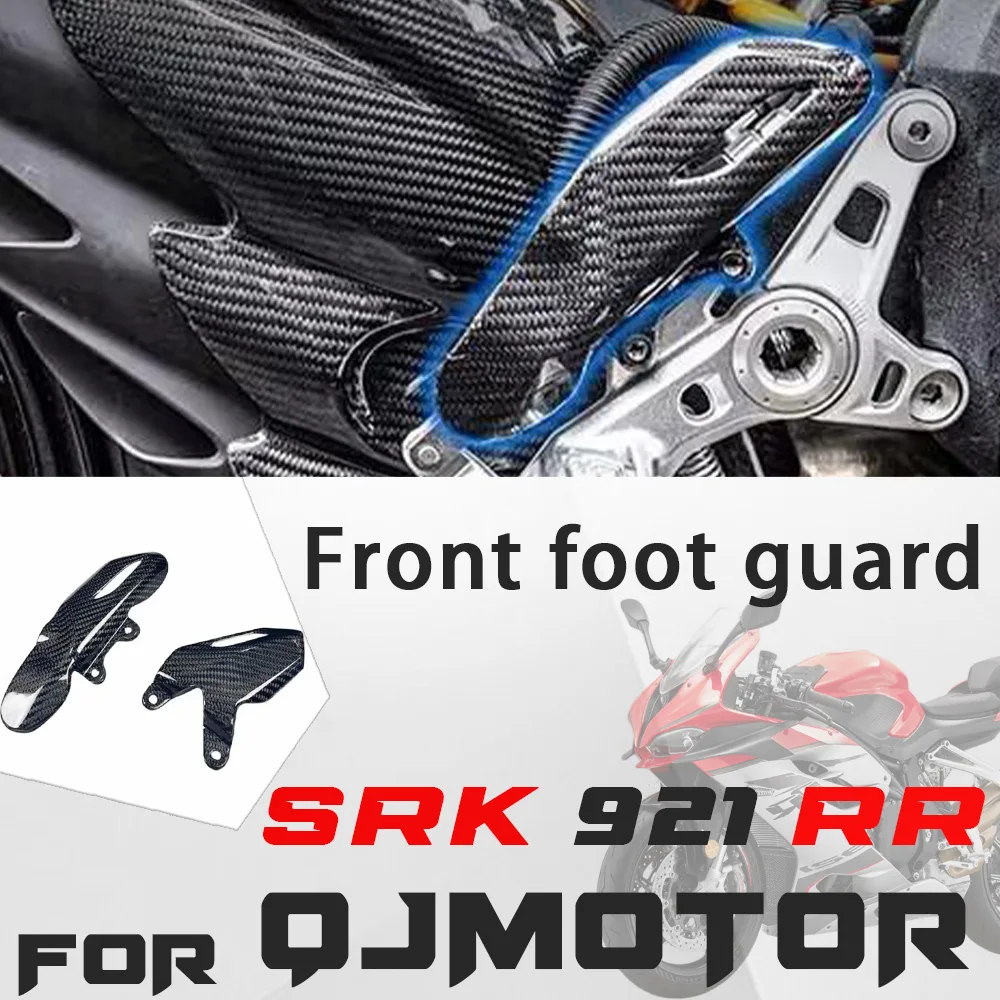 Fit QJMOTOR SRK921RR Carbon Fiber Front Foot Rest Decor Guard Cover Replacement Parts