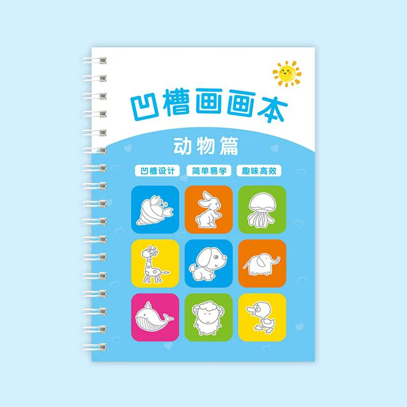 Children's toy groove drawing book, reusable groove writing board, suitable for learning numbers and letters