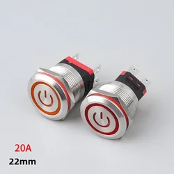 22mm 20A High Current 24V220V Metal Button Switch Self-locking Reset Start Waterproof Button Power Start Switch