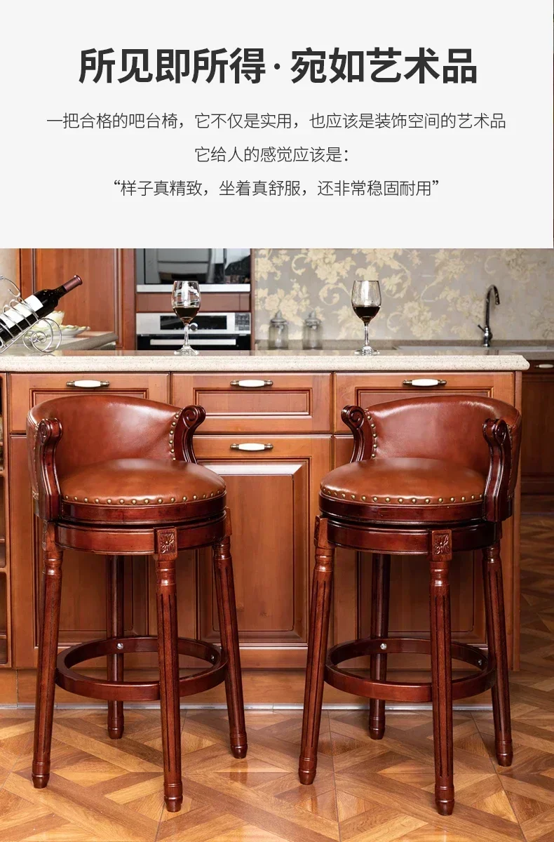 American Genuine Leather Bar Stool Solid Wood Household High Stool European Style Rotating Bar Armchair Retro Kitchen  Chair