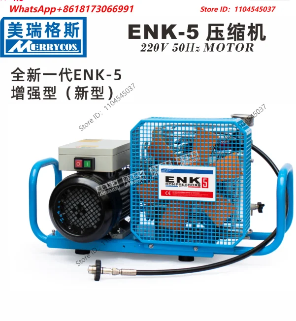 Merrigas High Pressure Positive Compression Filled Air Respirator Electric Pump ENK-5 Inflator