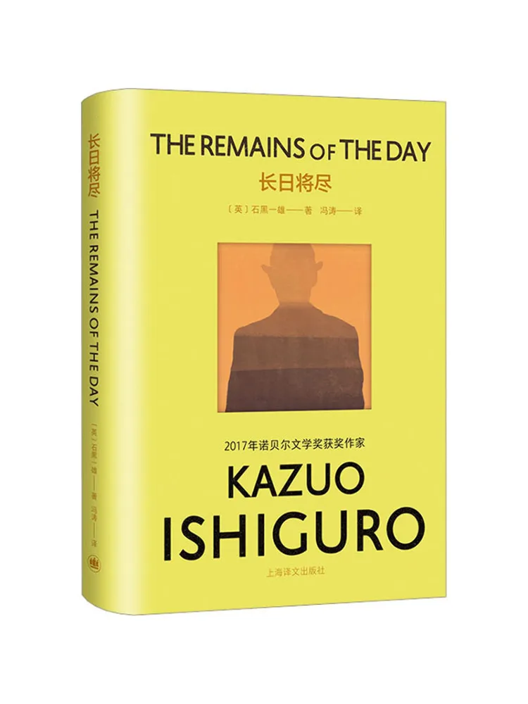 

Книга-Winshare The Day приходит на конец