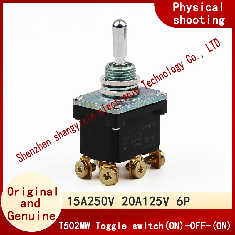 Original T502MW waterproof button switch 6-pin 3-gear double reset (ON)-OFF-(ON) Yacht car motorcycle modification switch