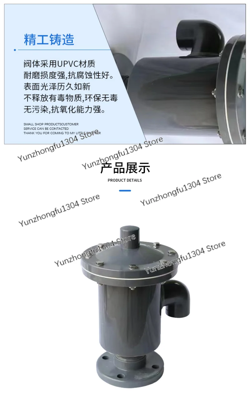 PVC breathing valve plastic hydrochloric acid storage tank chemical acid, alkali and corrosion resistance