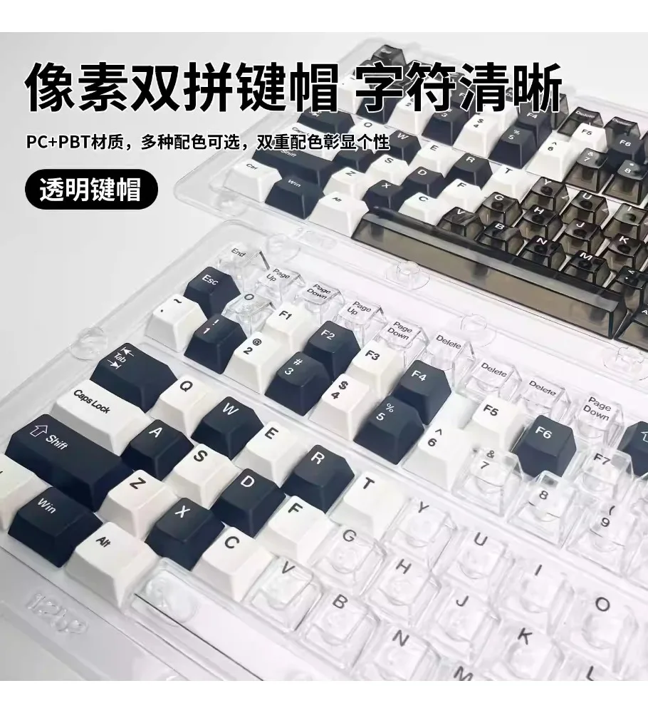 PC Original Transparent Transparent Keycap PBT Sublimation Color Matching Adaptation 60 68 75 100wooting Mega Lion