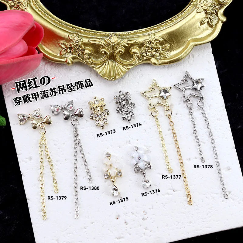 

10PCS Luxury Alloy Bow Nail Art Charms Five-petaled Flowers Hollow Stars Tassel Chain Accessories For Nails Decoration Supplies