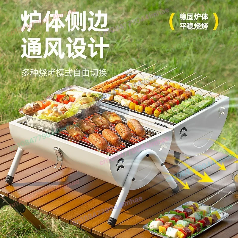 

Портативный складной уличный гриль-барбекю, бездымный гриль-барбекю для дома, пикника, кемпинга, белый и черный