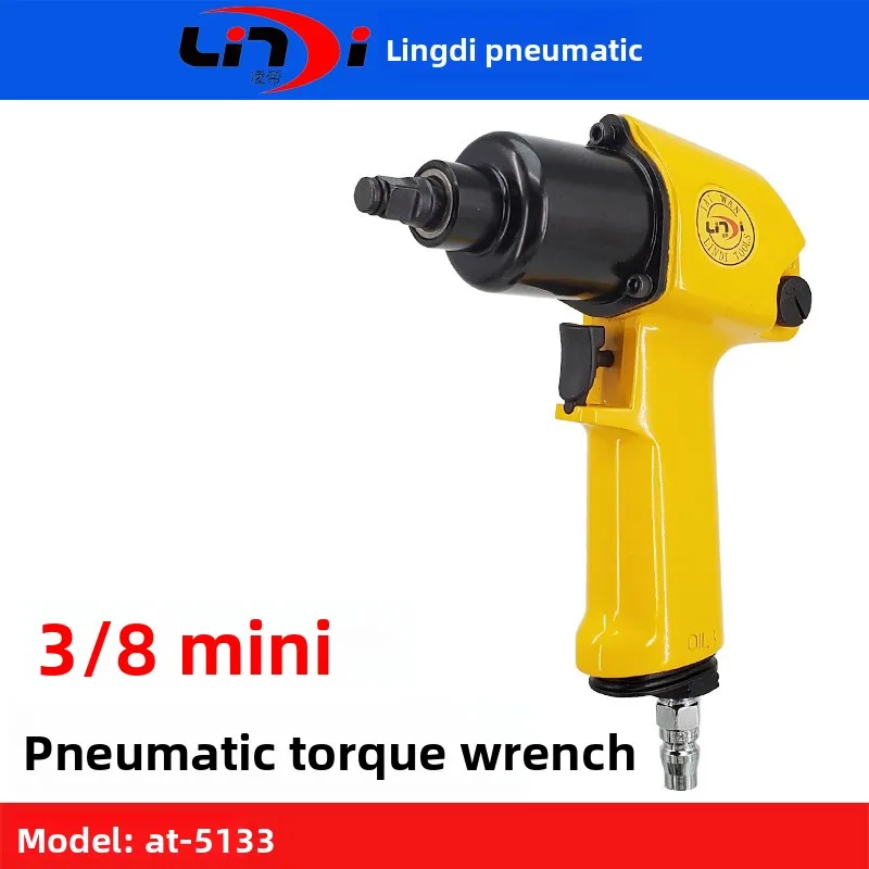 Taiwan Lingdi AT-5133 Mini Pneumatic Wrench 3/8 Small Wind Cannon, Light Wind Trigger, Sleeve Wrench