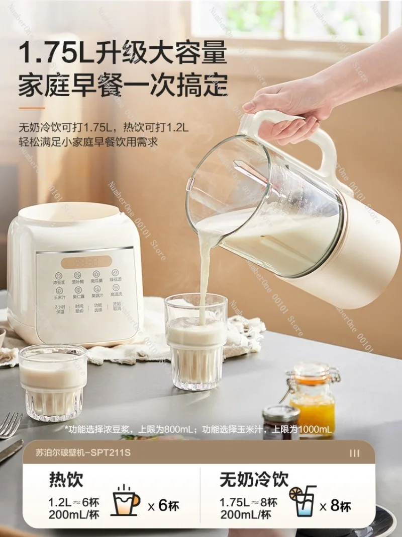 Blender Soy Milk Maker Home Automatic Multifunction Breaking Wall Food Processor Quiet Low Noise Kitchen Juicer Mixer Grinder