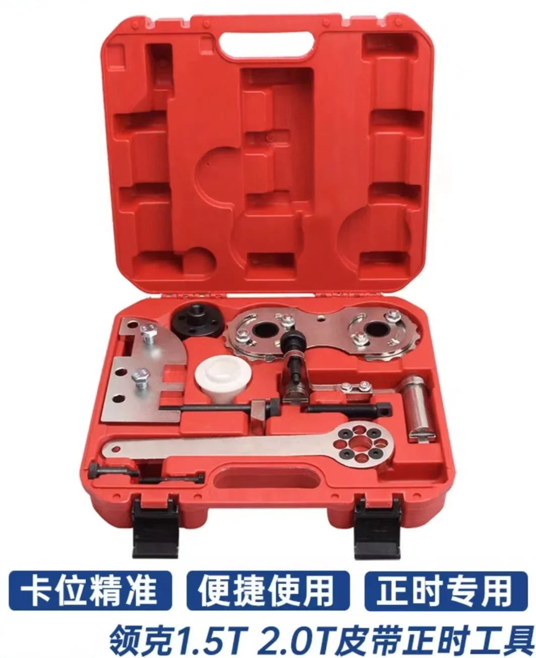 

Camshaft Alignment Tool Kit Camshaft Chain Timing Tool for Vo-lvo 2.0T S60 S80 V60 V70 XC60 XC70 XC80 Engines Timing belt