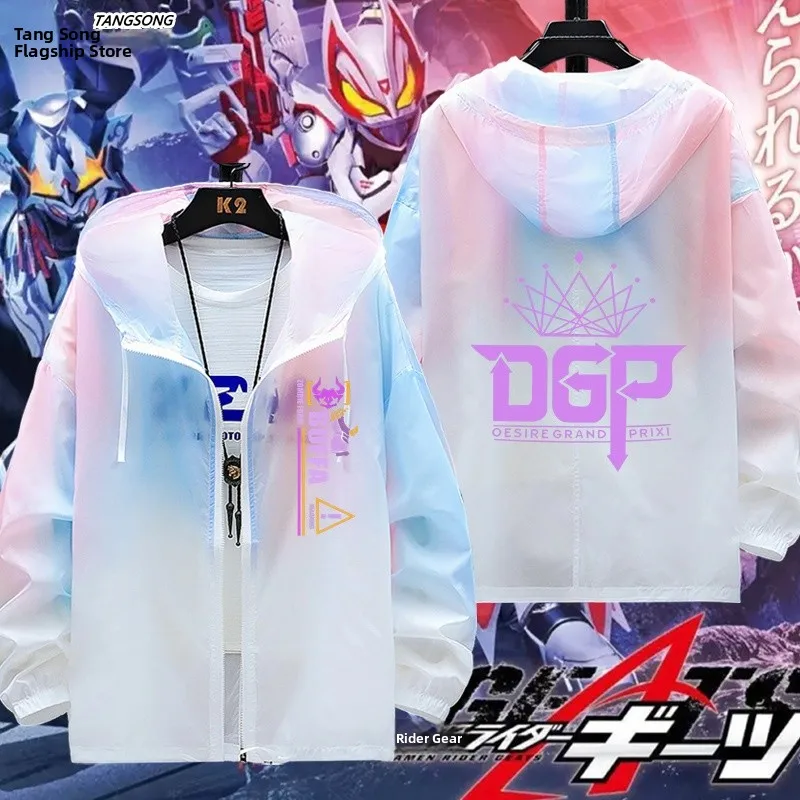 

Одежда для защиты от солнца в стиле аниме, мужская тонкая повседневная верхняя куртка свободного кроя из полиэфирного волокна, дышащая, с длинными рукавами и капюшоном