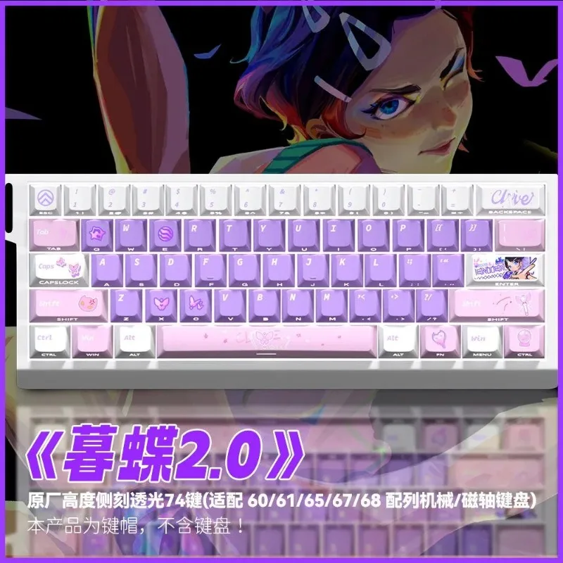 

Колпачки клавиш VALORANT Clove для стрельбы, совместимые с клавиатурой с магнитной осью 64/68/77, полупрозрачная боковая резьба из ПБТ