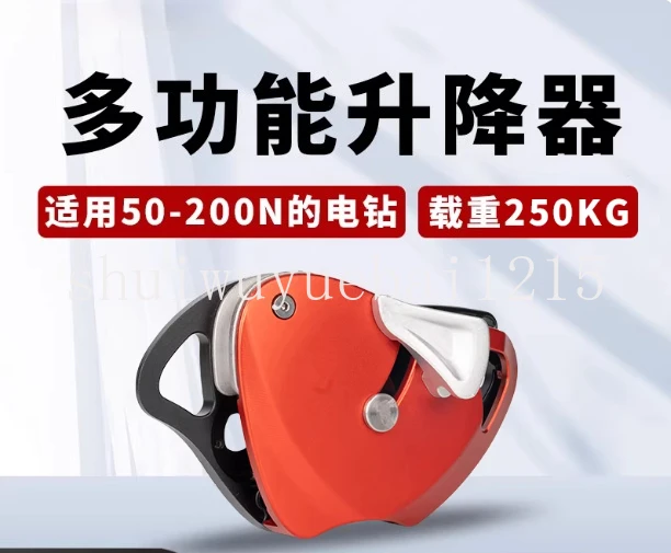 

DS500 Multi Founction Elevator Heavy Lifting Heavy Cargo Handling Air Conditioner Hoisting Artifact Capacity 250kg