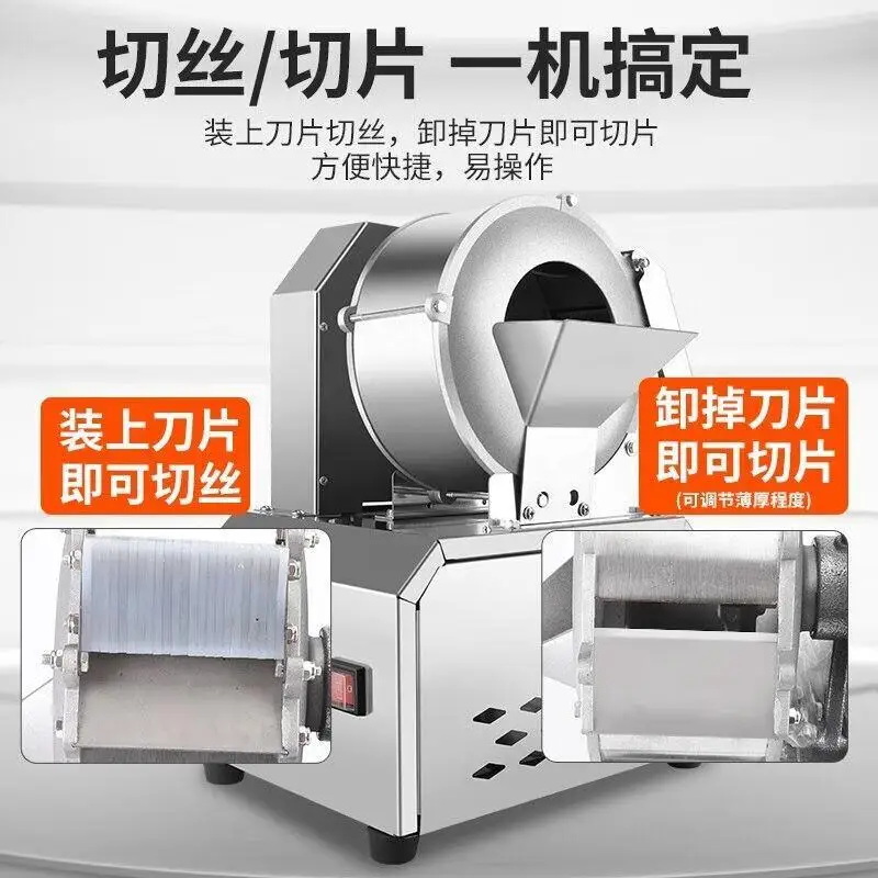 Electric Vegetable Cutting Machine Cabbage Chilli Potato Onion Slicer Machine Radish Shredder Commercial Food Processor