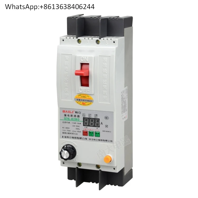 

DZ15L-40 100/390D Intelligent Motor Phase Loss Overcurrent Leakage Water Pump Protector Switch