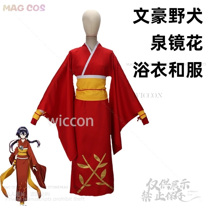 Anime Bungo Stray Dogs Cosplay Izumi Kyouka Costume Japanese Kimono Lovely Lolita Wigs For Woman Halloween Christmas Party Cos