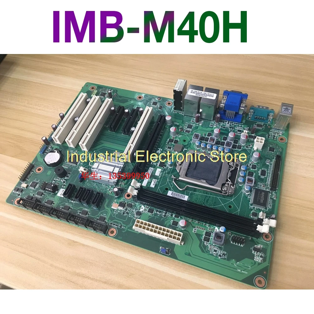 

Материнская плата промышленного управления IMB-M40H