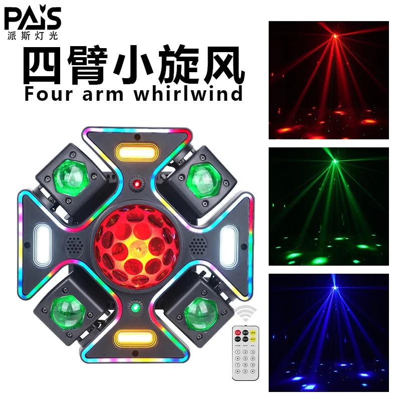 

Светодиодный лазерный прожектор «Пчелиный глаз» с четырьмя лучами, вращающийся, для сцены, KTV, оптом