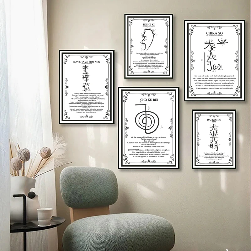 Reiki Symbols Print Cho Ku Rei, Sei Hei Ki, Hon Sha Ze Sho Nen Poster Spa Yoga Studio Wall Decoration Canvas Painting