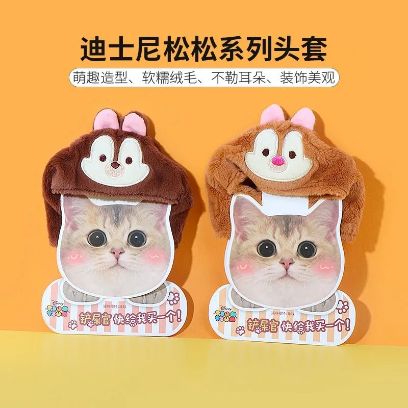 Miniso Disney Chip Dale Creative Personalized Soft Comfortable Cute Girly Heart Cartoon Shape Cat Adjustable Small Dog Pet Hat