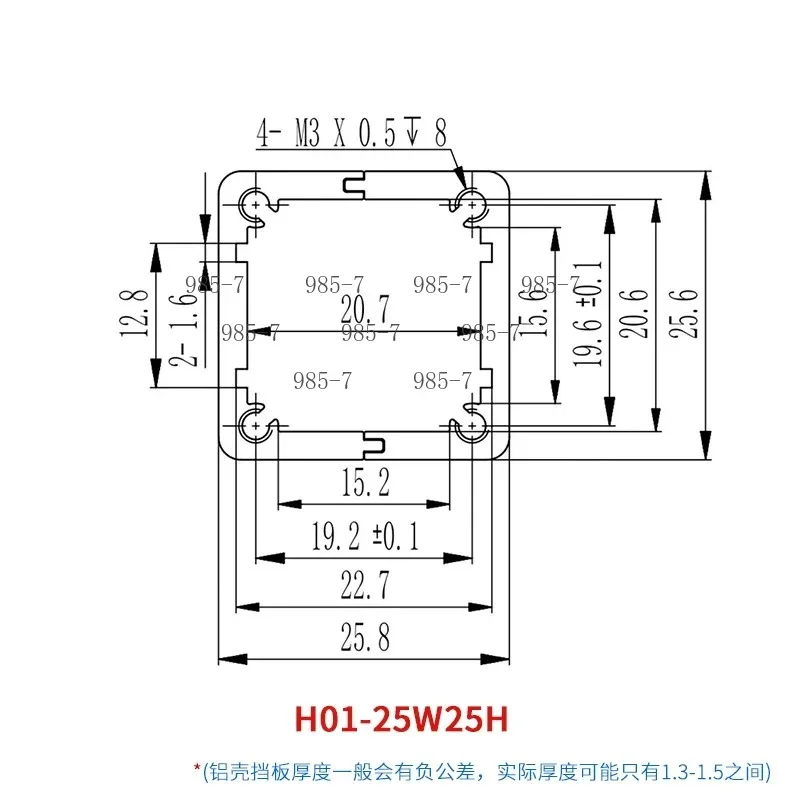 25*25 Aluminum Profile Casing, Alloy Housing for Instrument Meter & Heat Dissipation Controller, Custom Available