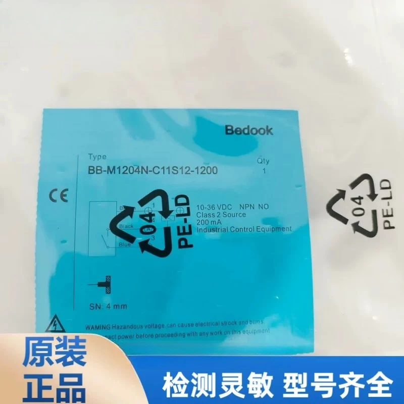Proximity switch BB-M1204N-C11S12-1200 four-pin connector NPN normally open inductive sensor