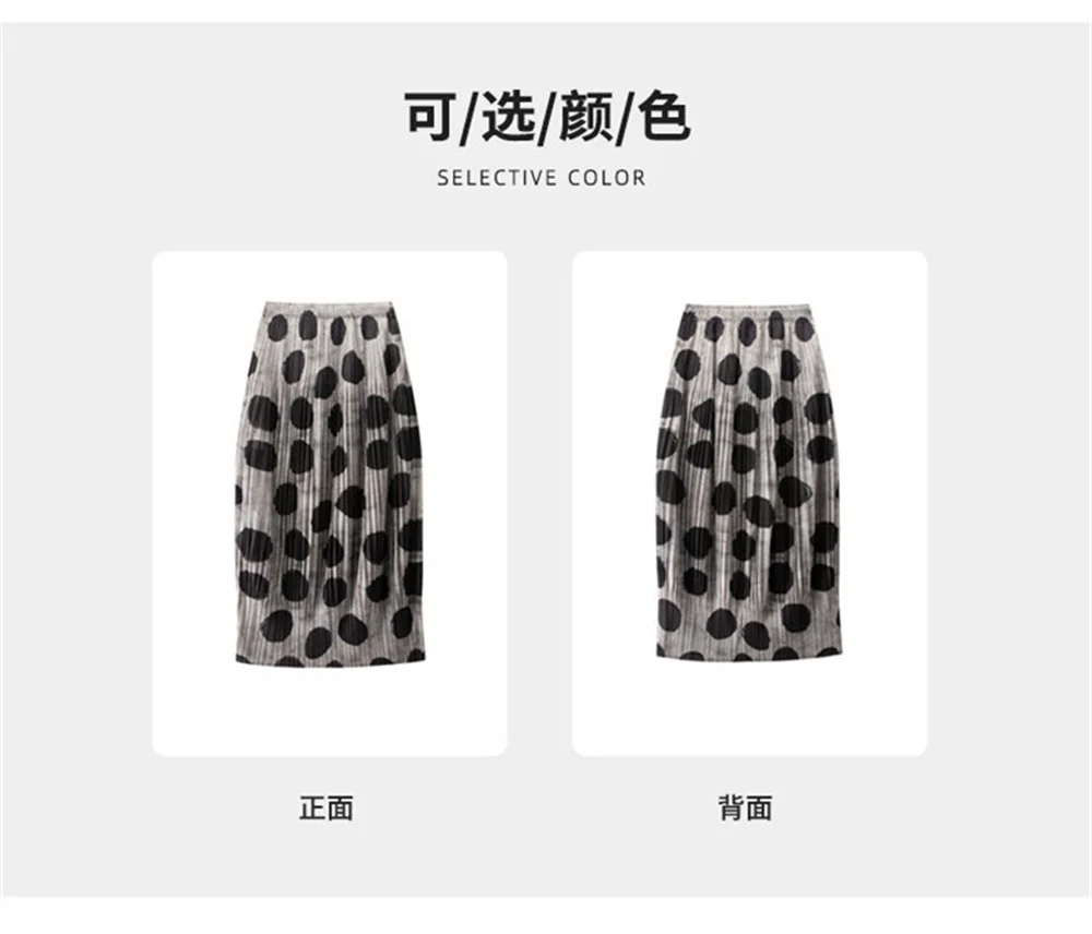 Rokken voor vrouwen Miyake rok minderheidsontwerp gevoel plooirok vrouwelijke hoge taille afdrukken losse heuprok plooirok