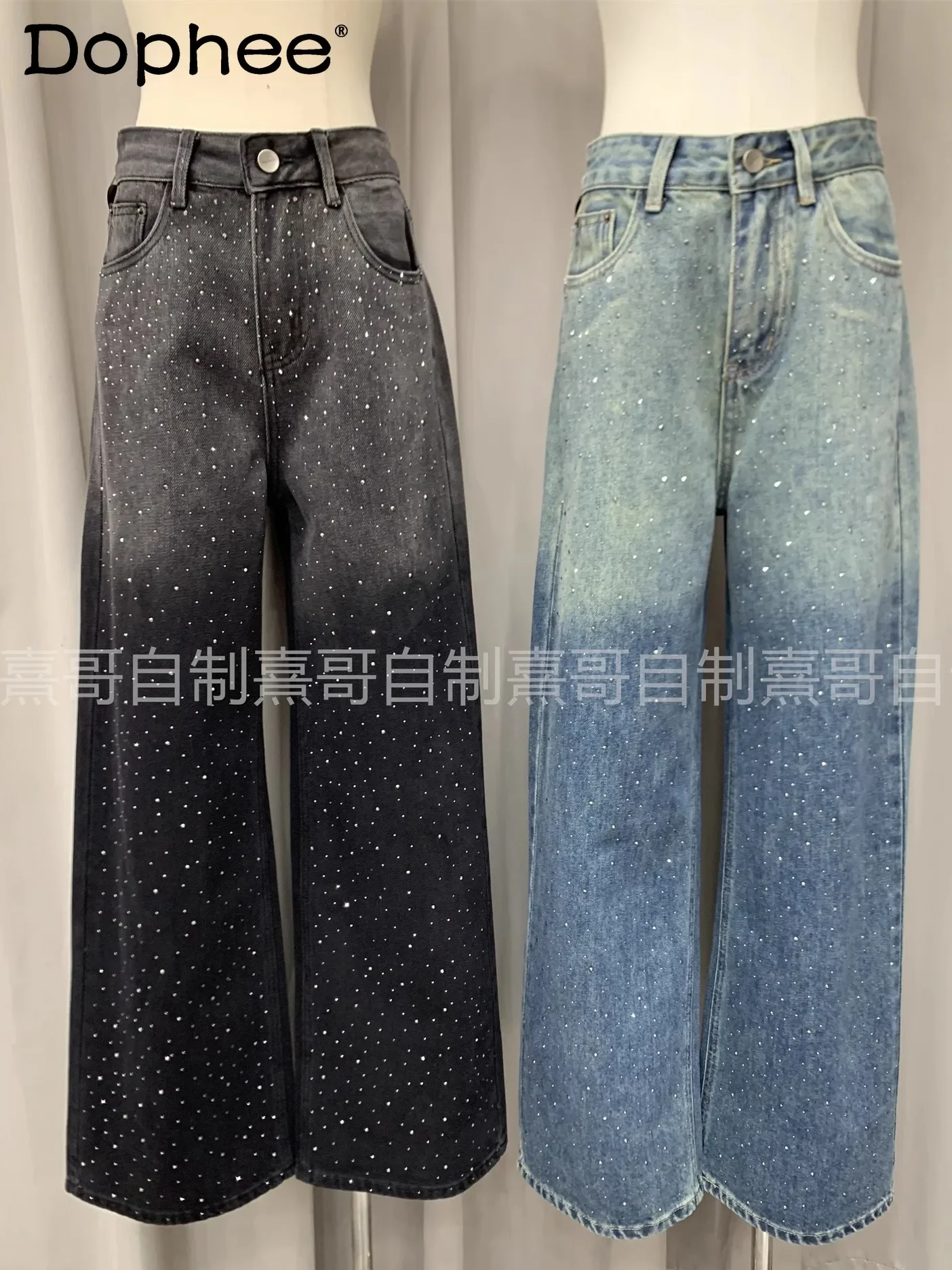 Heavy Industry Gradually Change Color Hot Diamond Wide Leg Jeans Women's Spring New Retro Bright Full Diamond Straight Trousers