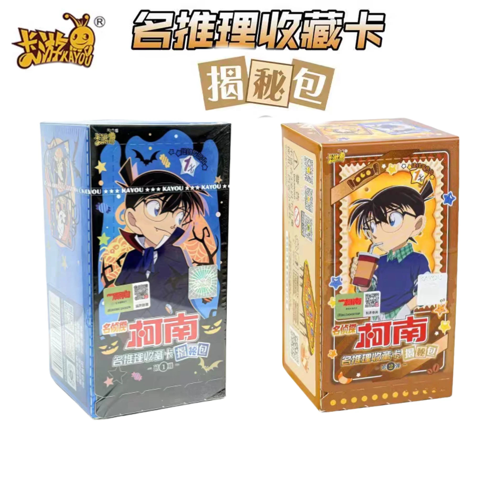 KAYOU Detective Conan Collection Cards Reasoning Anime Mouri Ran Kuroba Kaito Classic Halloween Theme GSR Cards Toys Gifts