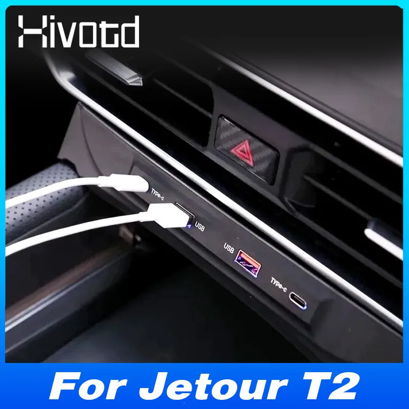 

Car Docking Station USB HUB Multi-Port Type-C Fast Cell Phone Charger Adapter Interior Accessories For Chery Jetour T2 2023-2026