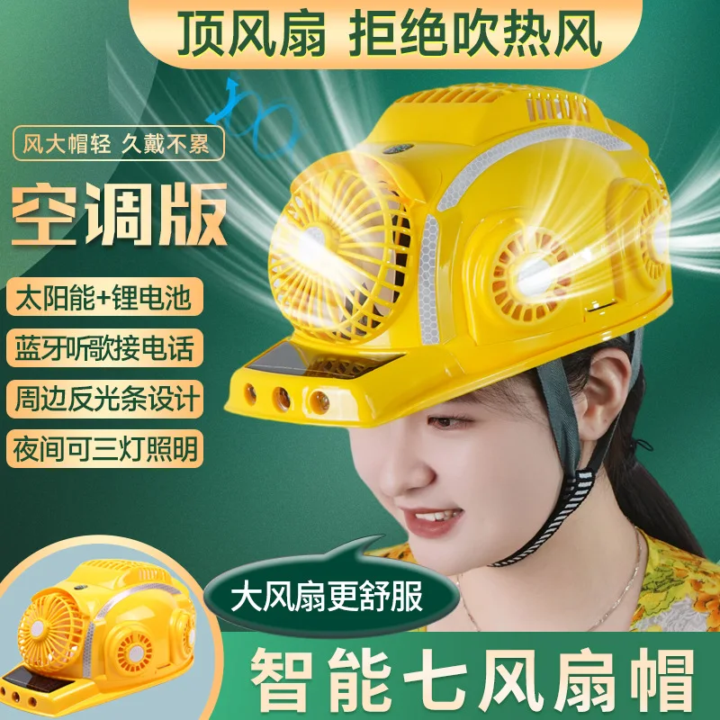 Fan helmet solar lithium battery charging summer cooling shading thickened helmet